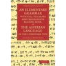 An Elementary Grammar with Full Syllabary and Progresssive Reading Book, of the Assyrian Language, in the Cuneiform Type