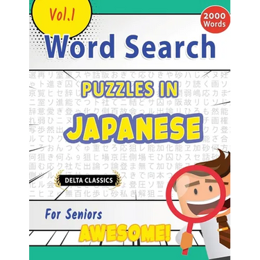 Word Search Puzzles in Japanese for Seniors - Awesome! Vol.1 - Delta Classics