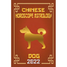 Dog Chinese Horoscope & Astrology 2022