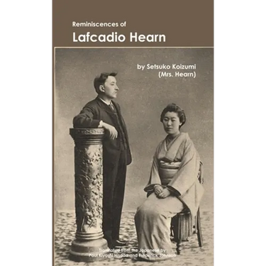 Reminiscences of Lafcadio Hearn