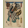 Kanji Practice Workbook: Sumo Wrestler