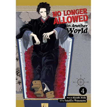 No Longer Allowed in Another World Vol. 4