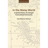 In the Malay World