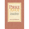 Pirke Avot: Timeless Wisdom for Modern Life