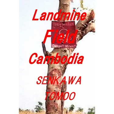 Landmine Field Cambodia: Landmine Field Cambodia