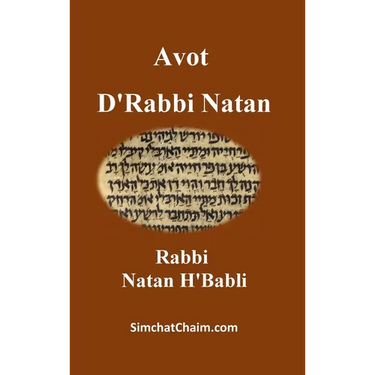 Avot D'Rabbi Natan