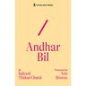 Andhar Bil