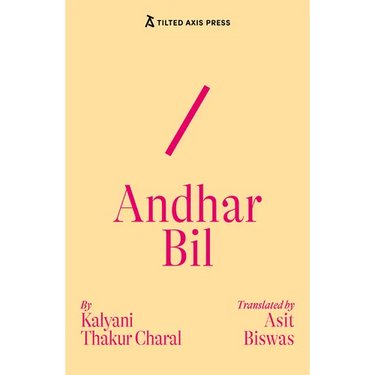 Andhar Bil