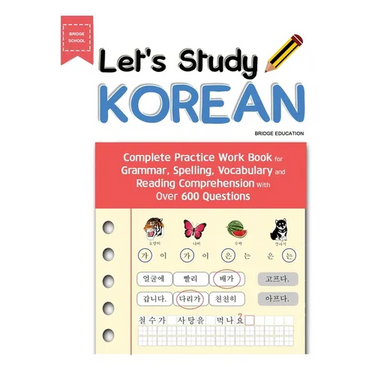 Let's Study Korean: Complete Practice Work Book for Grammar, Spelling, Vocabulary and Reading Comprehension With Over 600 Questions