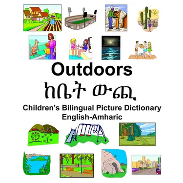 English-Amharic Outdoors/ከቤት ውጪ Children's Bilingual Picture Dictionary