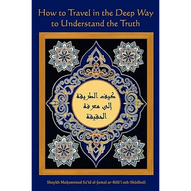 How to Travel in the Deep Way to Understand the Truth