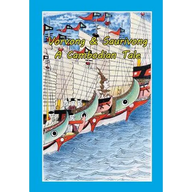 Vorvong and Saurivong: A Cambodian Tale