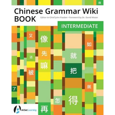 Chinese Grammar Wiki BOOK: Intermediate