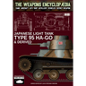 Japanese light tank -Type 95 Ha-Go & derived