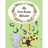 My First Arabic Alphabet