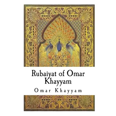 Rubaiyat of Omar Khayyam