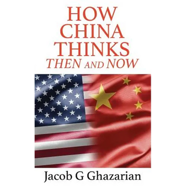 How China Thinks: Then And Now