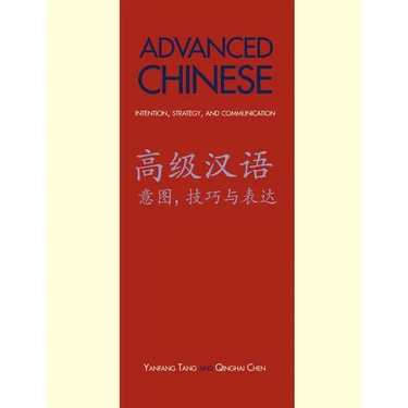 Advanced Chinese: Intention, Strategy, and Communication