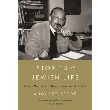 Stories of Jewish Life: Casale Monferrato-Rome-Jerusalem, 1876-1985