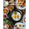 50 Brunch Buffet Recipes for Home