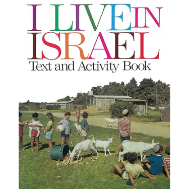 I Live in Israel