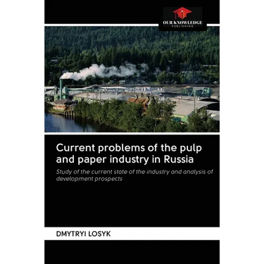 Current problems of the pulp and paper industry in Russia