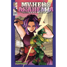 My Hero Academia, Vol. 32