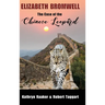 Elizabeth Bromwell: The Case of the Chinese Leopard
