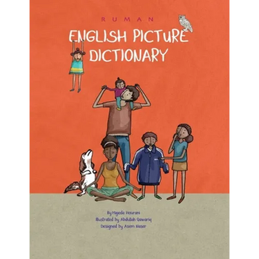 Ruman English Picture Dictionary: القاموس الإنجليزي &#
