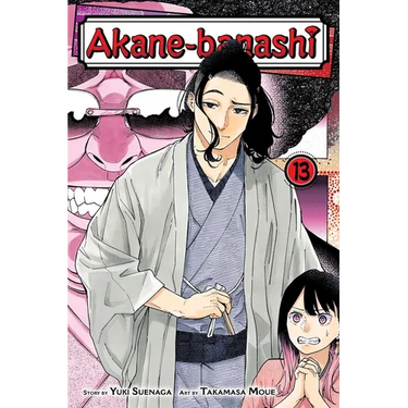 Akane-Banashi, Vol. 13