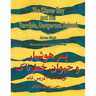 The Clever Boy and the Terrible, Dangerous Animal: English-Dari Edition
