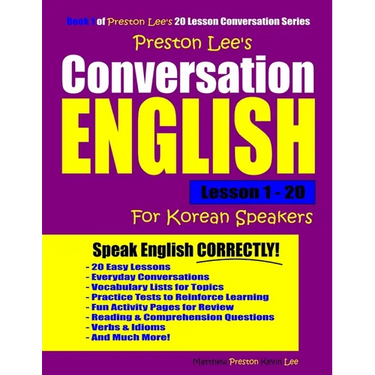 Preston Lee's Conversation English For Korean Speakers Lesson 1 - 20