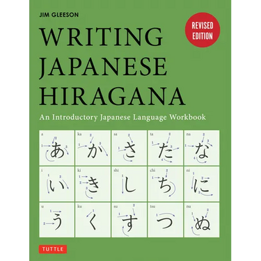 Writing Japanese Hiragana: An Introductory Japanese Language Workbook: Learn and Practice the Japanese Alphabet