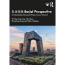 社会视角 Social Perspective: An Intermediate-Advanced Chinese Course: Volume II