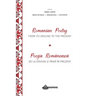 Romanian Poetry from its Origins to the Present: A Bilingual Anthology