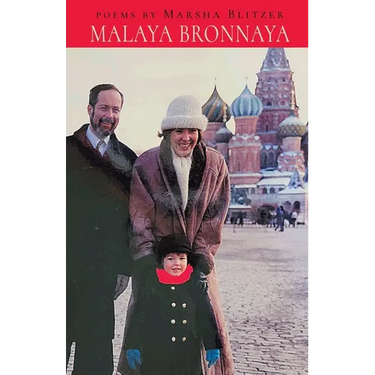 Malaya Bronnaya
