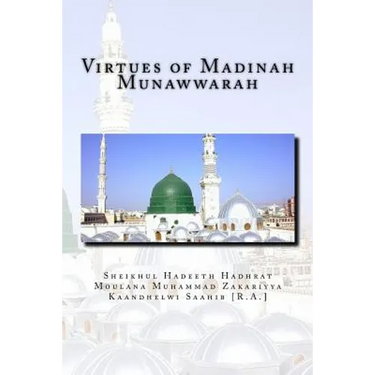 Virtues of Madinah Munawwarah