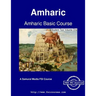Amharic Basic Course - Student Text Volume One