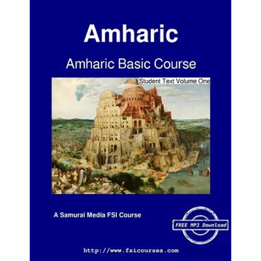 Amharic Basic Course - Student Text Volume One