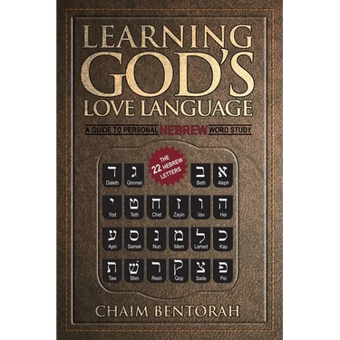 Learning God's Love Language: A Guide to Personal Hebrew Word Study