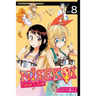 Nisekoi: False Love, Vol. 8: Last Minute