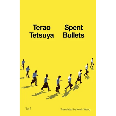 Spent Bullets