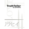 Truthteller