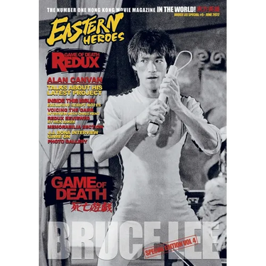 Eastern Heroes Bruce Lee Issue No 4 Game of Death Special