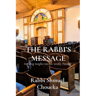 The Rabbi's Message