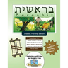 Bar/Bat Mitzvah Survival Guides: Bereshit (Shabbat am)