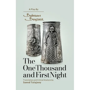 The One Thousand and First Night