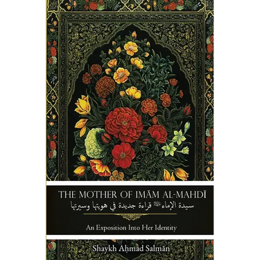 The Mother of Imam al-Mahdi: An Exposition Into Her Identity