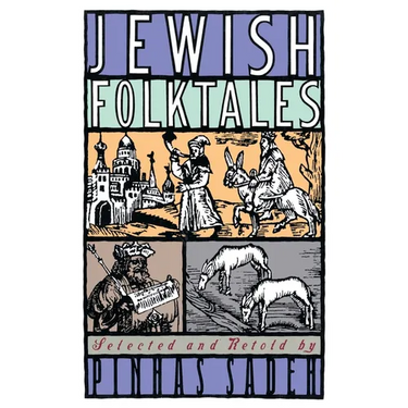 Jewish Folktales