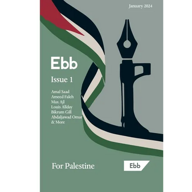 Ebb Magazine, Issue 1: For Palestine